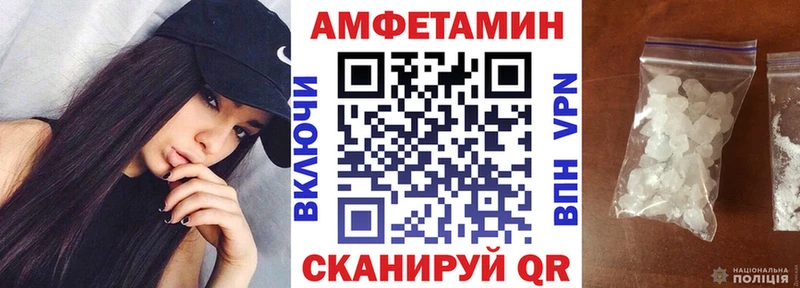 kraken tor  Черноголовка  АМФЕТАМИН 97% 