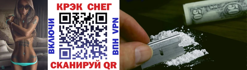 КОКАИН 97% Черноголовка