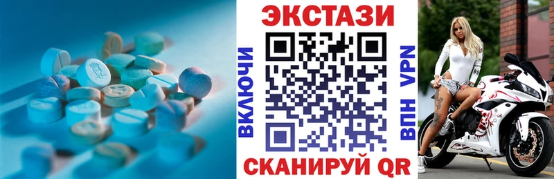 блэк спрут маркетплейс  Черноголовка  ЭКСТАЗИ 280 MDMA 