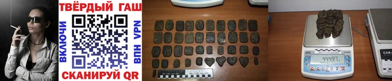где можно купить Черноголовка ГАШ убойный