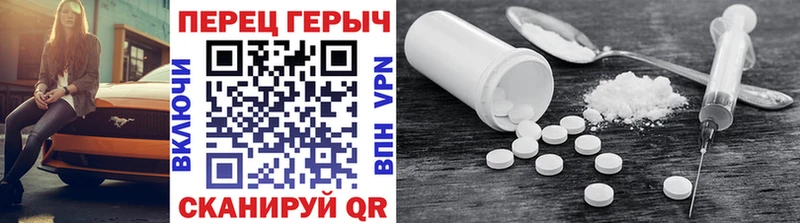ГЕРОИН белый  Черноголовка 