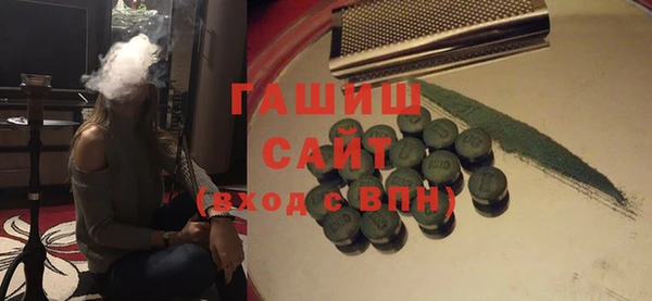 мефедрон VHQ Алексеевка