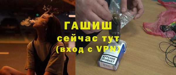 мефедрон VHQ Алексеевка