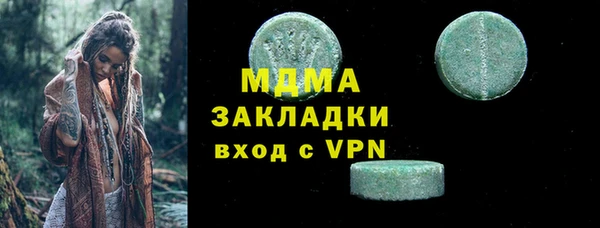 скорость mdpv Сафоново