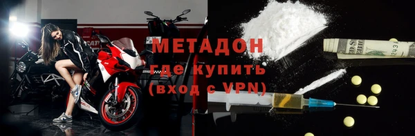 мефедрон VHQ Алексеевка
