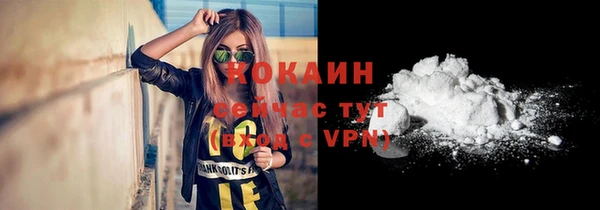 мефедрон VHQ Алексеевка