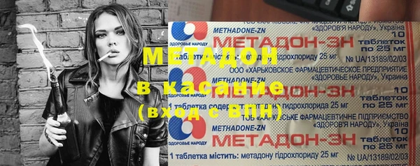 мефедрон VHQ Алексеевка