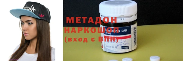 мефедрон VHQ Алексеевка