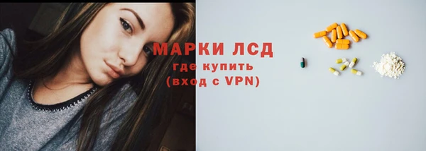 марки lsd Алзамай