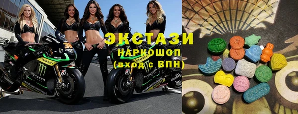 мефедрон VHQ Алексеевка