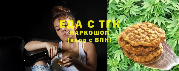 мефедрон VHQ Алексеевка