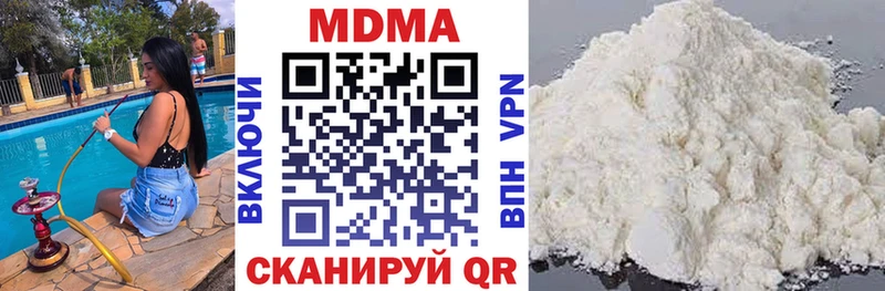 MDMA молли МЕГА ссылки Черноголовка