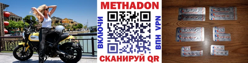 МЕТАДОН кристалл omg маркетплейс Черноголовка