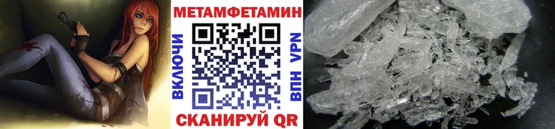 это клад  Черноголовка  МЕТАМФЕТАМИН Methamphetamine 
