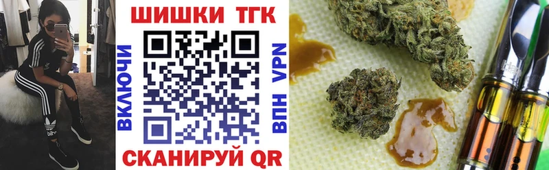 ОМГ ОМГ ссылки  Черноголовка  Марихуана LSD WEED 